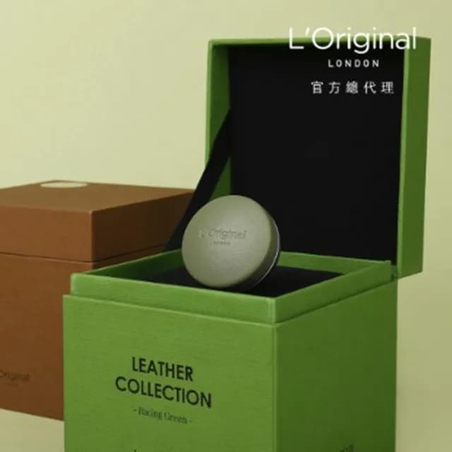 【L‘Original London 洛瑞歐】官方直營－皇家小羊皮車香禮盒 賽車綠(生日禮物、汽車擴香、車用擴香  