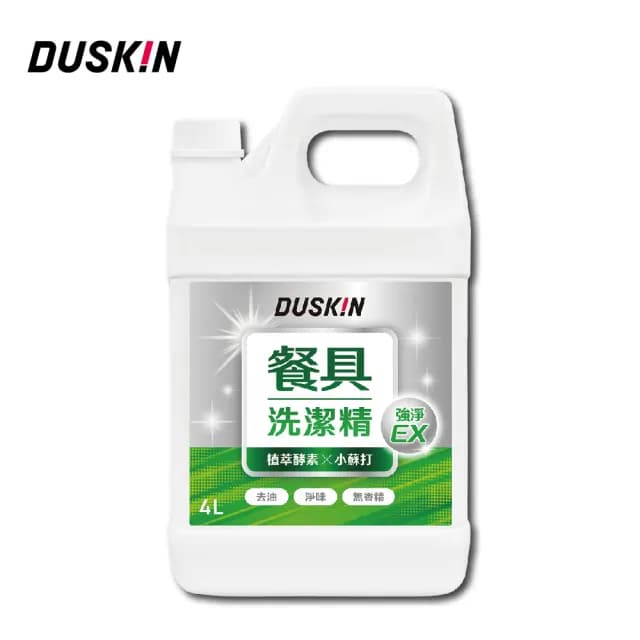 【DUSKIN 樂清】餐具洗潔精4L 台製