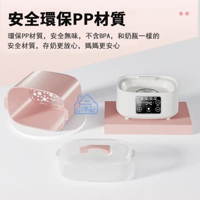 【小不記】多功能高溫蒸氣烘乾消毒鍋(溫奶器 奶瓶消毒鍋 輔食加熱器 恆溫熱奶 消毒烘乾 精準控溫)