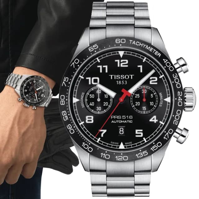 【TISSOT 天梭 官方授權】PRS 516 經典賽車 計時機械腕錶 父親節 禮物 送禮 推薦(T1316271105200)