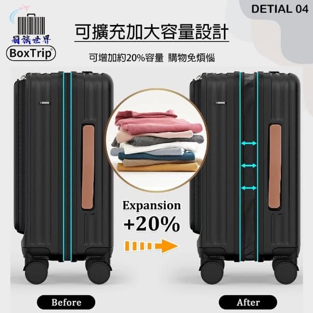 【BoxTrip箱旅世界】30吋 EZ-OPEN上開式行李箱(登機箱 行李箱 上掀式行李箱 前開式行李箱)