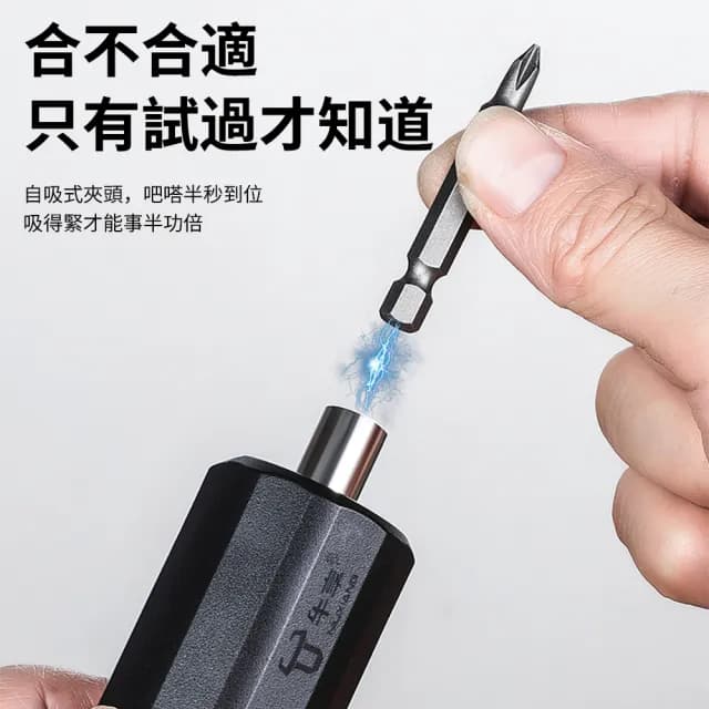 【CONI】多功能電動螺絲刀套裝 充電式電動螺絲起子機組 3.6V鋰電家用小型精修螺絲刀 拆機維修工具 含起子頭