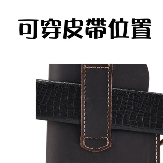 【MoonDy】父親節禮物 腰包 真皮包包 登山腰包 真皮腰包 皮帶腰包 手機腰包 男包 男士腰包 腰包 牛皮包 皮