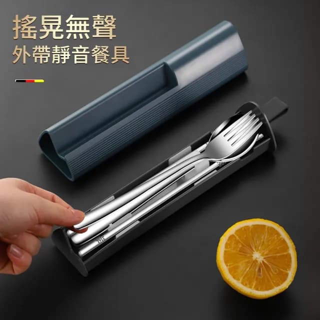 【挪威森林】頂級316不鏽鋼環保便攜餐具組 不銹鋼筷子湯匙叉子+收納盒(野餐露營餐具 手機架)