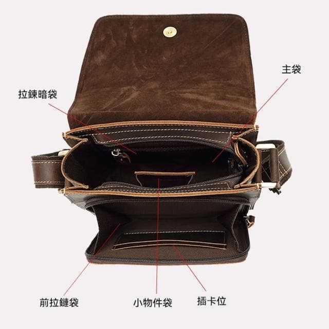 【MoonDy】母親節禮物 真皮包包 公事包 商務包 郵差包 斜背包 斜肩包 肩背包 包包 單肩包 牛皮包包 復古包