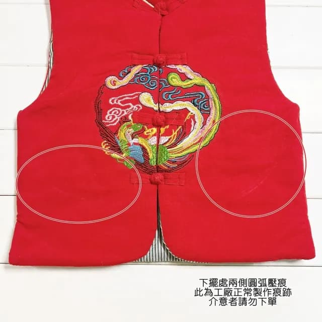 【橘魔法】中國風刺繡鳳凰盤扣鋪棉背心 （略有製作痕跡）(大童 新年 過年 背心 馬甲 大紅 女童 兒童 童裝)