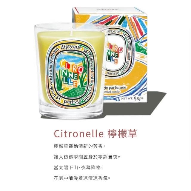 【Diptyque】香氛蠟燭 190g(多款任選.國際航空版)
