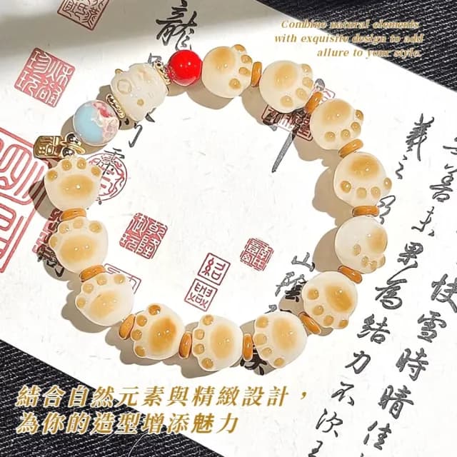 【咪咪喵喵】炭燒焦糖貓爪招財串珠手鍊(琉璃 喵爪 手串 手鍊 念珠 平安 生命靈數 禮物)