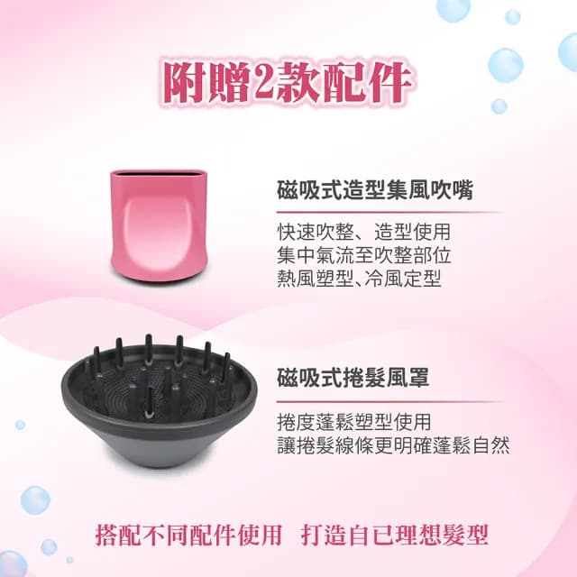 【Kolin 歌林】高速無刷負離子吹風機(SGS 2億負離子/BLDC/冷熱循環/烘髮罩/熱風罩/智慧溫控 速乾)