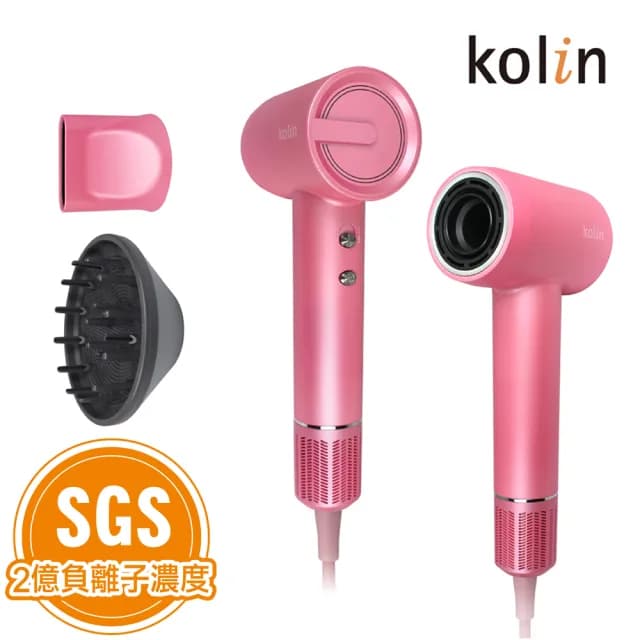 【Kolin 歌林】高速無刷負離子吹風機(SGS 2億負離子/BLDC/冷熱循環/烘髮罩/熱風罩/智慧溫控 速乾)