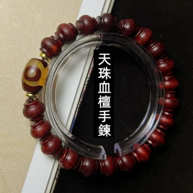 【Penny珮妮】小葉紫檀天珠燈籠手鍊(母親節 父親節 送男友 生日禮物 交換禮物 送女友 尾牙 新年 結婚)