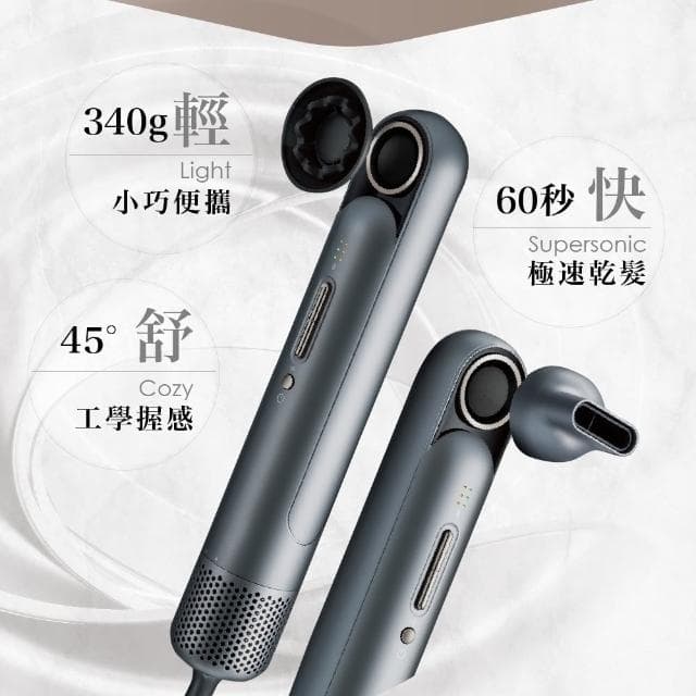 【Bianco di puro 彼安特】德國Bella高速負離子吹風機 HD010(吹風機/輕巧/風速大/攜帶方便)