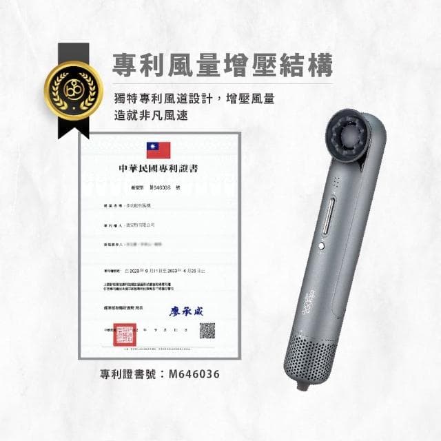 【Bianco di puro 彼安特】德國Bella高速負離子吹風機 HD010(吹風機/輕巧/風速大/攜帶方便)