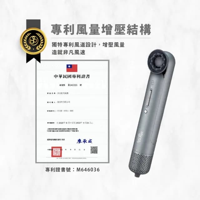 【Bianco di puro 彼安特】德國Bella高速負離子吹風機 HD010(吹風機/輕巧/風速大/攜帶方便)
