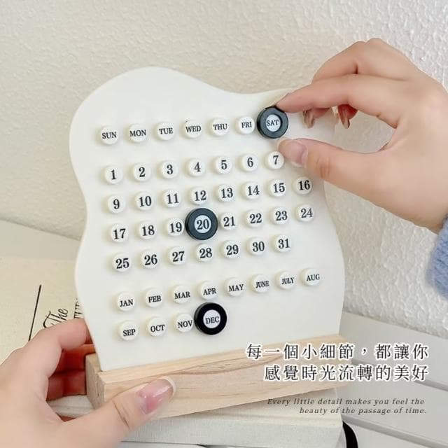 【手工圓環】質感文青萬年日曆(年曆 桌面裝飾 質感家飾 臥室擺設 台曆 裝飾擺件 月曆 桌曆 高質感 禮物)