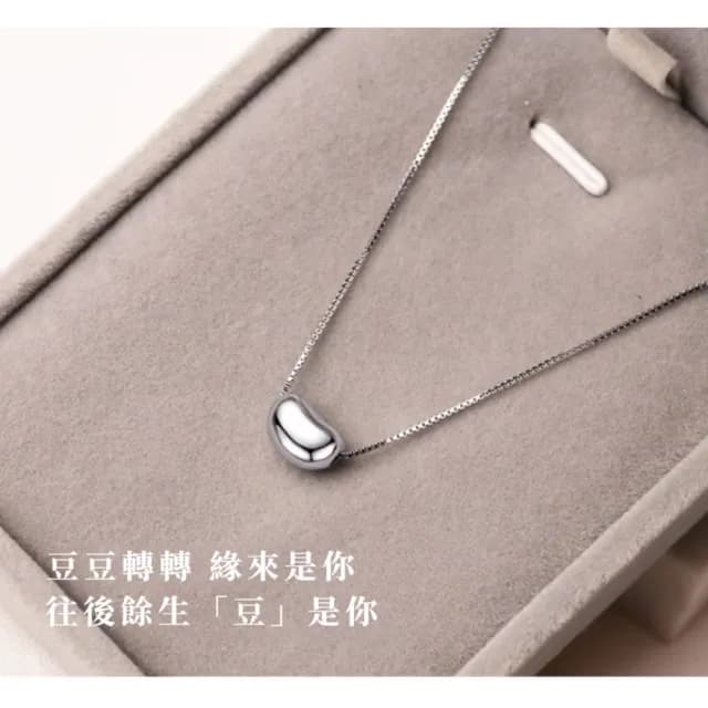【Nyxara】S925銀典雅相思碗豆項鍊(短項鍊 鎖骨鍊 細項鏈 百搭 低調日常 情人節 閨蜜 飾品配件)