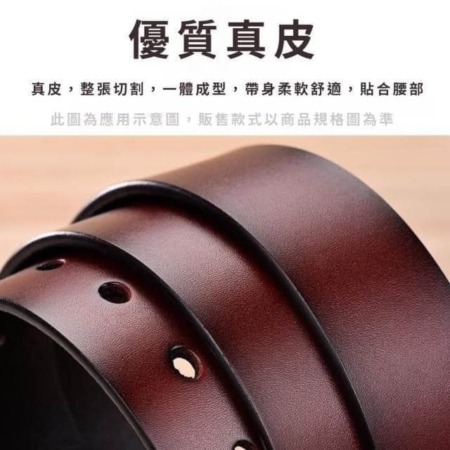 【商務潮男】男士復古合金真皮皮帶(高韌性 耐磨 上班 西裝 不生鏽 腰帶 禮物 父親 百搭 業務 穿搭 加厚)