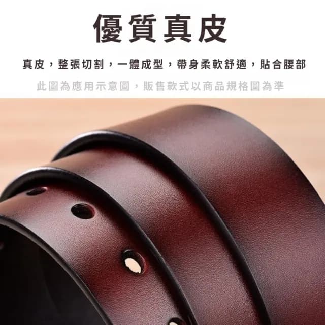 【商務潮男】男士復古合金真皮皮帶(高韌性 耐磨 上班 西裝 不生鏽 腰帶 禮物 父親 百搭 業務 穿搭 加厚)