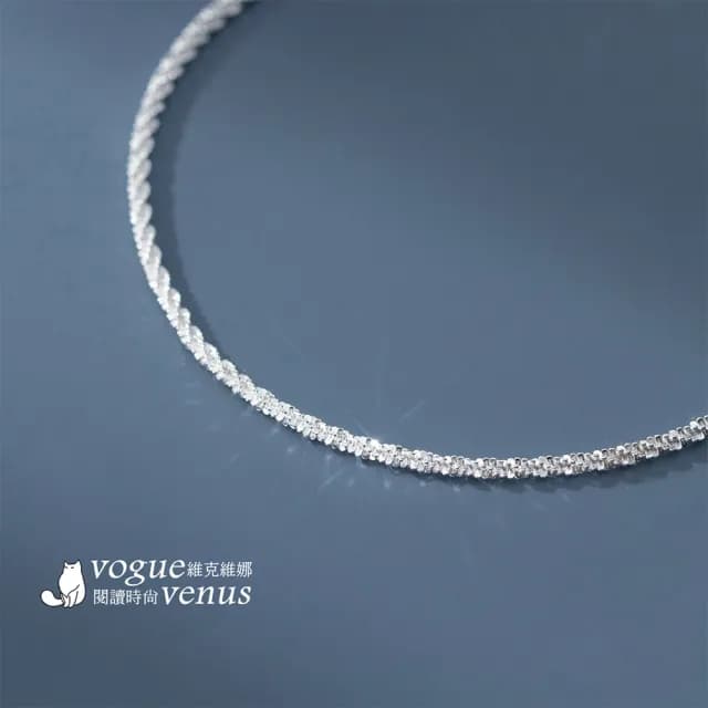 【維克維娜】閃閃波光鍊925純銀手鍊