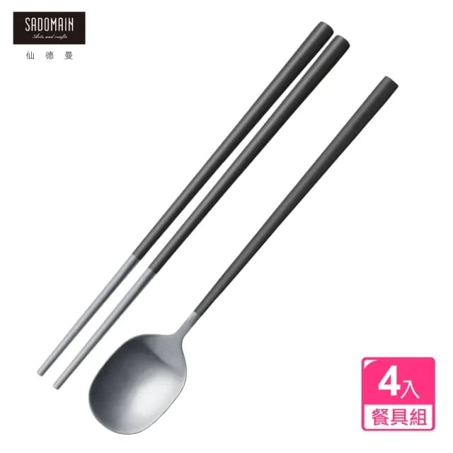 【仙德曼 SADOMAIN】（４套入組）露營餐具組(湯匙/抗菌餐具/環保餐具/筷子/環保筷)