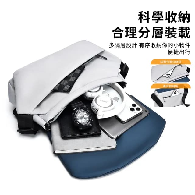 【Starshop】港風休閒單肩斜挎包 男士斜挎胸包 大容量撞色通勤側背包(父親節禮物)