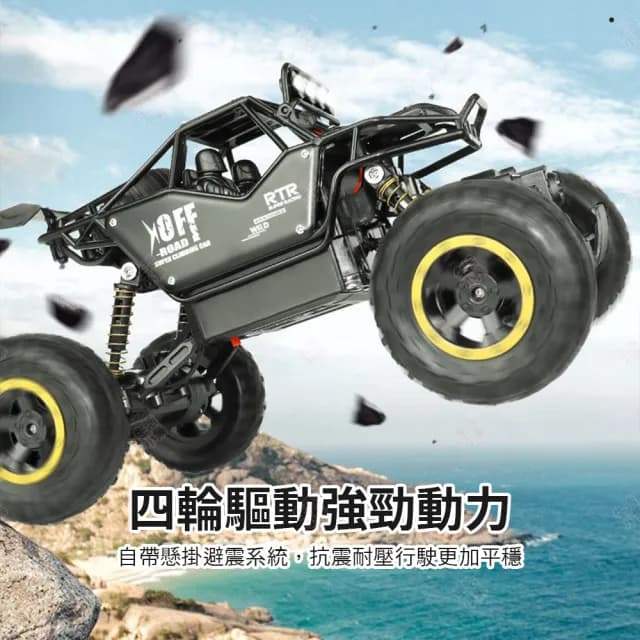【生活小集】合金越野遙控車(玩具車 遙控車 越野車 遙控汽車 模型車 特技車 攀爬車 四驅車 交換禮物)