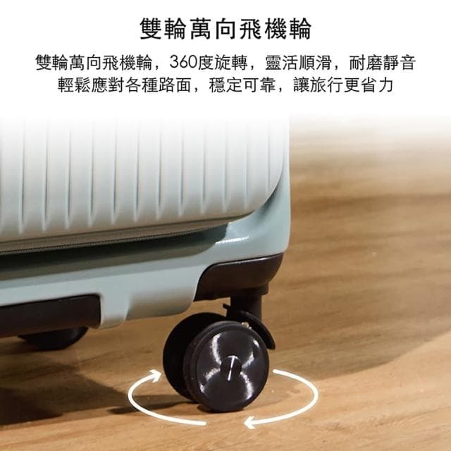 【LureDada 鹿兒搭搭】爆款 26吋 鹿兒大嘴獸行李箱  前開行李箱 TSA海關鎖(雙層防爆拉鍊 可擴充 拉鍊箱)
