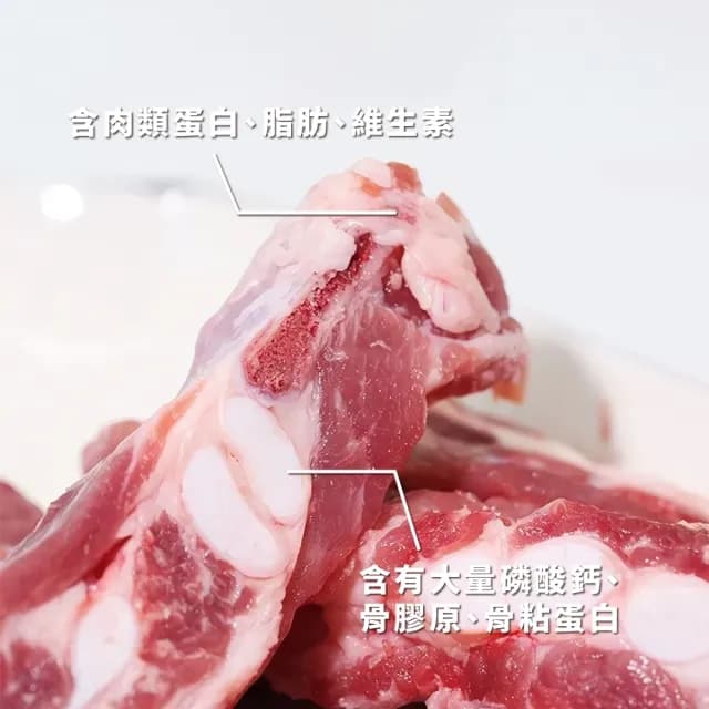 【海肉管家】伊比利黑豬軟骨 12包組(300g/包 中秋烤肉/燒烤必備)