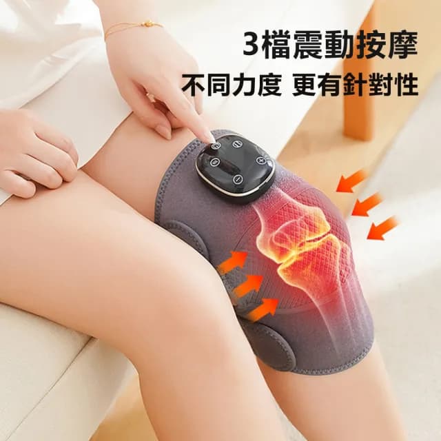 【YOLU】電動5檔熱敷膝蓋按摩儀 3檔震動腿部關節按摩器 冬季寒腿護膝保暖儀 發熱護肩帶 護膝寶(交換禮物)