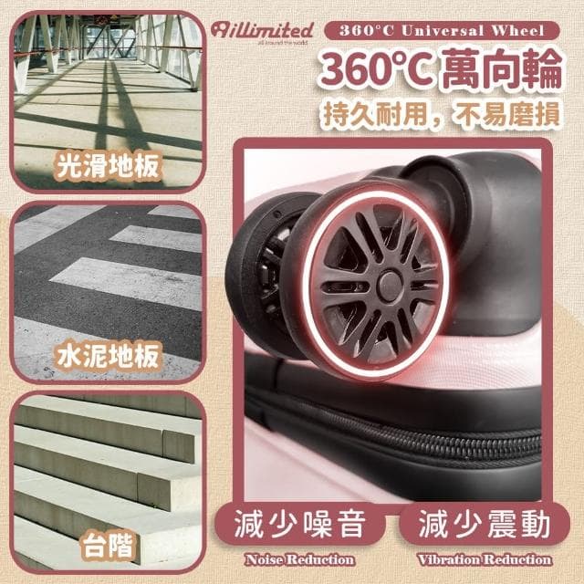 【illimited 一厘米】16吋登機旅行箱(行李箱 登機箱 旅行箱 拉桿箱 密碼鎖 大容量 可上飛機)