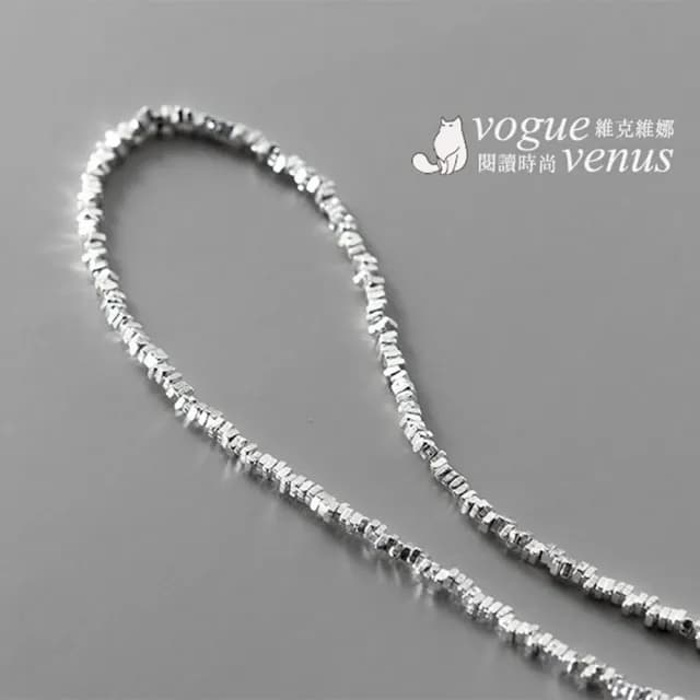 【維克維娜】碎銀幾兩925純銀手鍊
