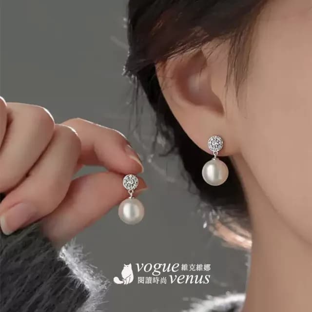 【維克維娜】輕奢水鑽珍珠垂墜925純銀耳環
