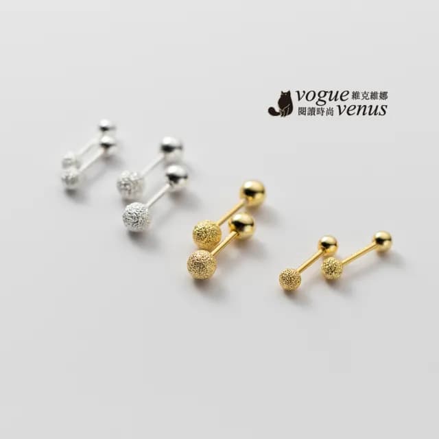 【維克維娜】霧面圓珠點綴925純銀耳環