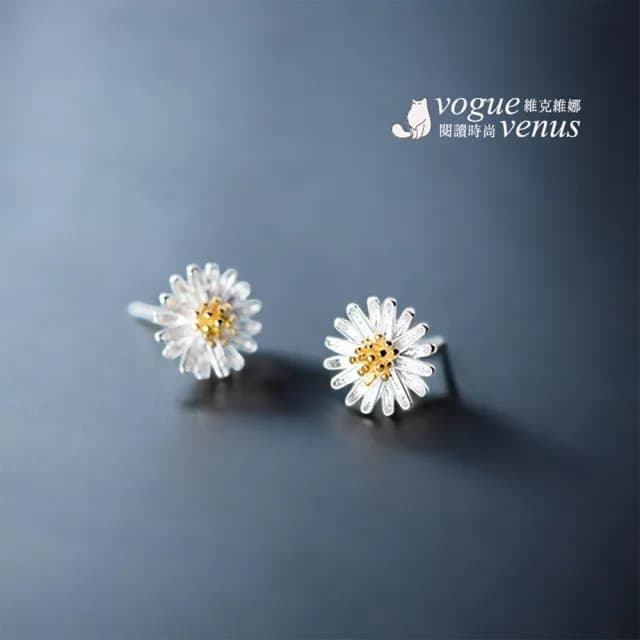 【維克維娜】清新小雛菊925純銀耳環