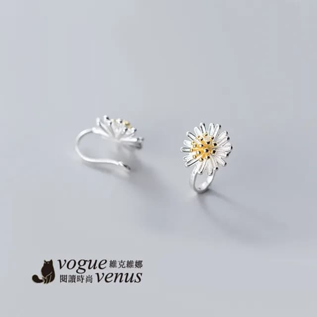 【維克維娜】夾式小雛菊925純銀耳環