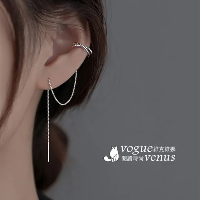 【維克維娜】交叉水鑽耳骨夾拉線925純銀耳環