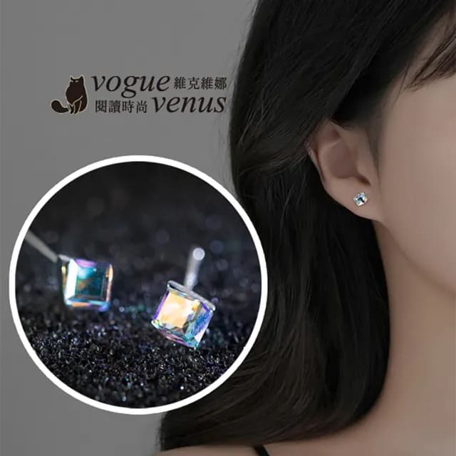 【維克維娜】七彩方塊水晶925純銀耳環