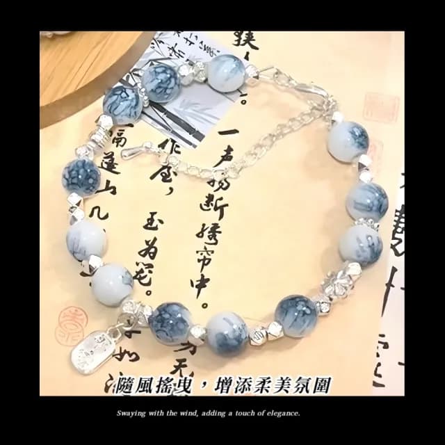 【古風少女】青花瓷配色古風蝴蝶流蘇手鍊-2入(閨密 轉運手鍊 中式 女生飾品 開運手環 生日禮物)