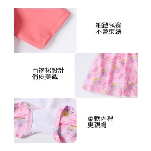 【橘魔法】大童 女孩精靈樹葉糖果插肩前拉鍊連身泳衣(內有安全褲 泳裝 青少女 學生 快乾 速乾 女童 兒童)