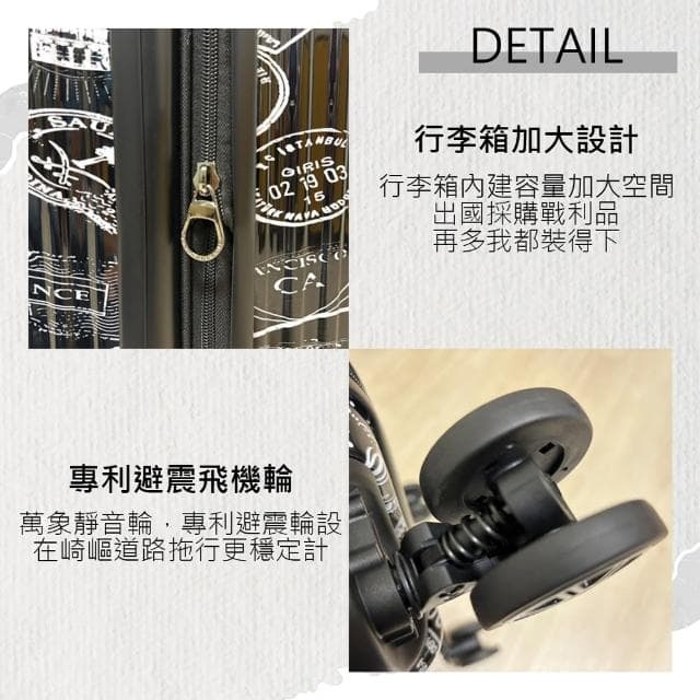 【COUGAR】25吋 前開行李箱 中開兩段式行李箱 旅行箱(9010B-郵票紋多色可選)