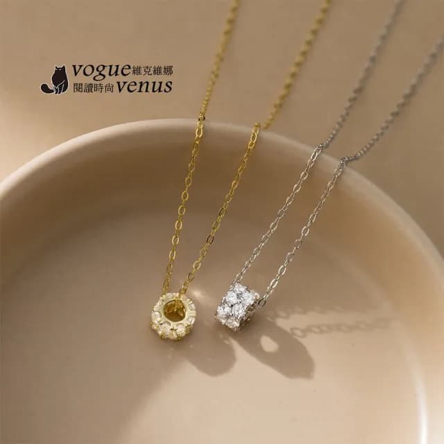 【維克維娜】水鑽轉運滾輪925純銀項鍊