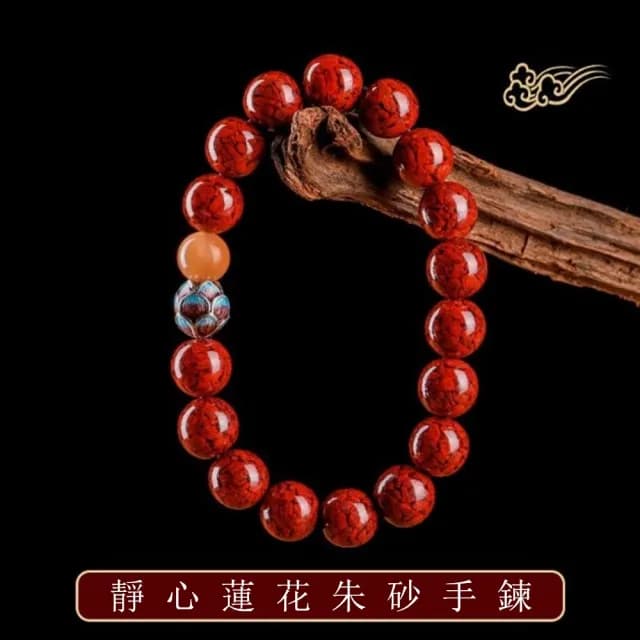 【Penny珮妮】晶體硃砂淨心蓮花轉運保平安手鍊8mm(母親節 送女友 交換禮物  生日禮 情人節 尾牙 新年 結婚)