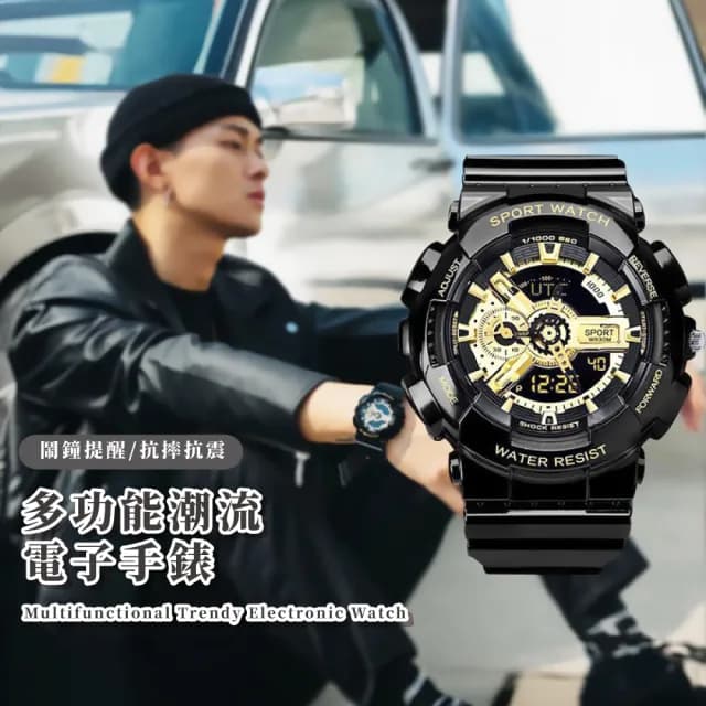 【酷帥錶帶】多功能潮流電子手錶(夜光錶 鬧鐘 日期 休閒錶 兒童錶 國中生 高中生 女錶 男錶 腕錶 運動)