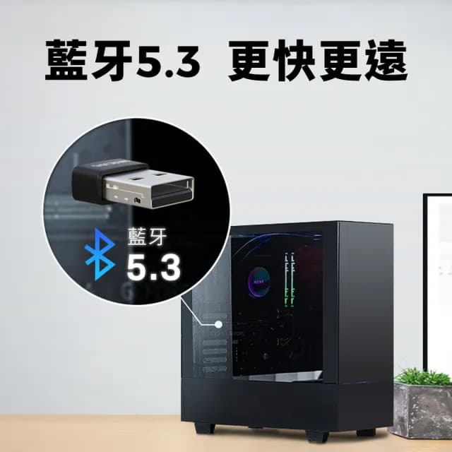 【Mercusys 水星】MA530微型USB 迷你 藍牙 5.3接收器 傳輸器 適配器(滑鼠 耳機 音響 遊戲手把 藍芽接收器)