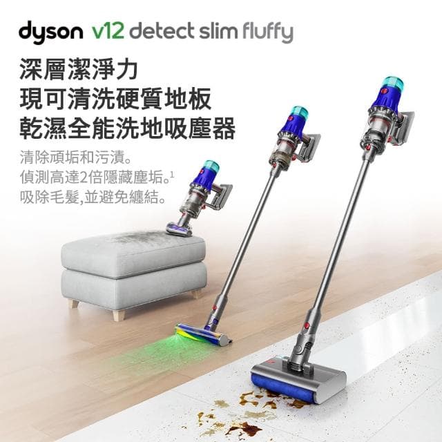 【dyson 戴森】HD16智慧溫控吹風機(綠松石)+ V12 SV46 輕量無線吸塵器(超值組)