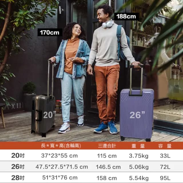 【LureDada 鹿兒搭搭】28吋 德國拜耳純PC鋁框行李箱 HINOMOTO日本頂級煞車輪(抗菌、耐摔、耐衝擊)