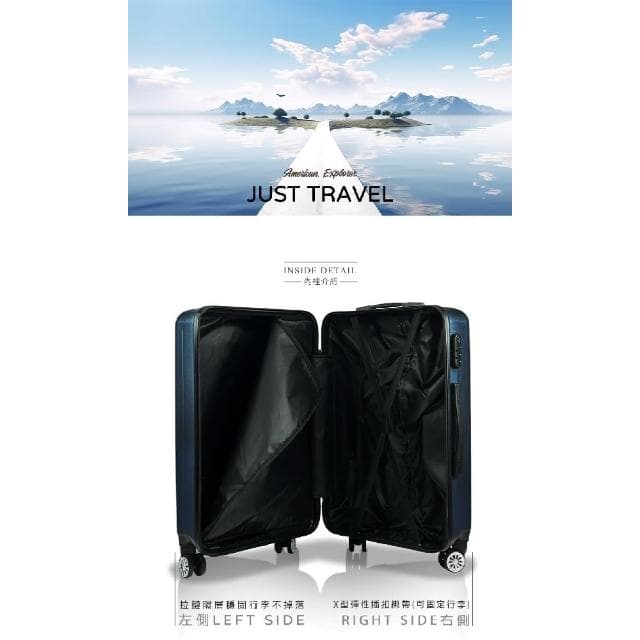 【American Explorer】20吋 輕量 霧面 雙排靜音輪 AZ6 登機箱 行李箱 旅行箱(多款任選)