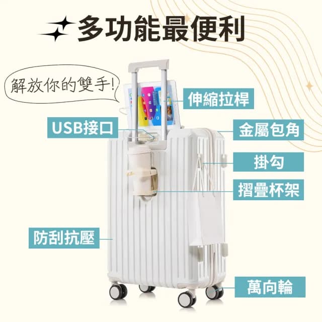 【Odyssey】20吋四邊加厚-萬向大容量行李箱(旅行箱 登機箱 靜音萬向輪 出國 旅遊 出差)