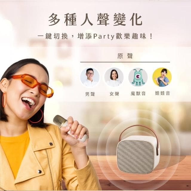 【KINYO】行動KTV 迷你無線藍牙小喇叭/K歌麥克風*2(KY-2022/KY2050)