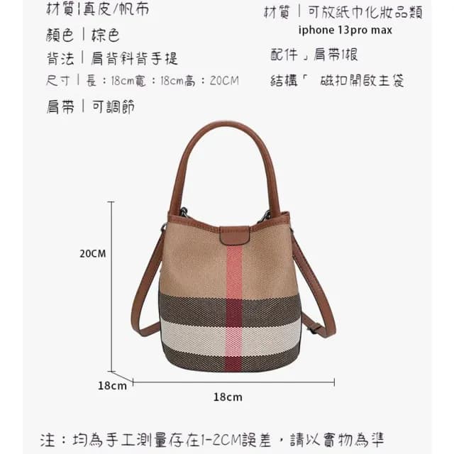 【MoonDy】父親節禮物 女包 水桶包 子母包 帆布包 可愛包包 單肩包 小包包斜背包 日系包包 女生小包包 平價